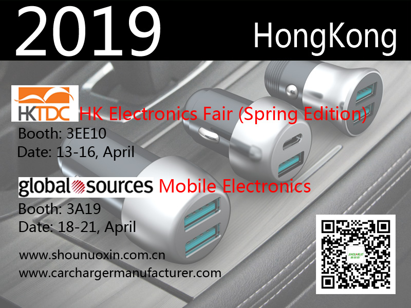 2019春首諾信車載充電器廠家香港展會(huì)邀請函 2019春首諾信車載充電器廠家香港展會(huì)邀請函