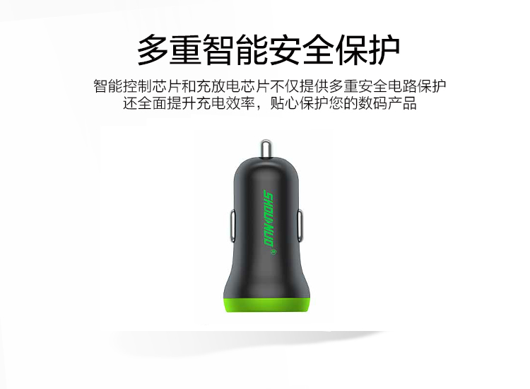 車載充電器 車載充電器