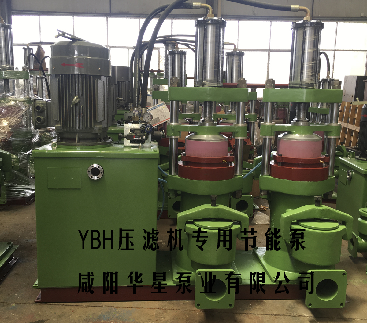 YBH300-40壓濾機(jī)專用節(jié)能泵